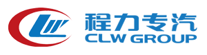 程力專用汽車股份有限公司